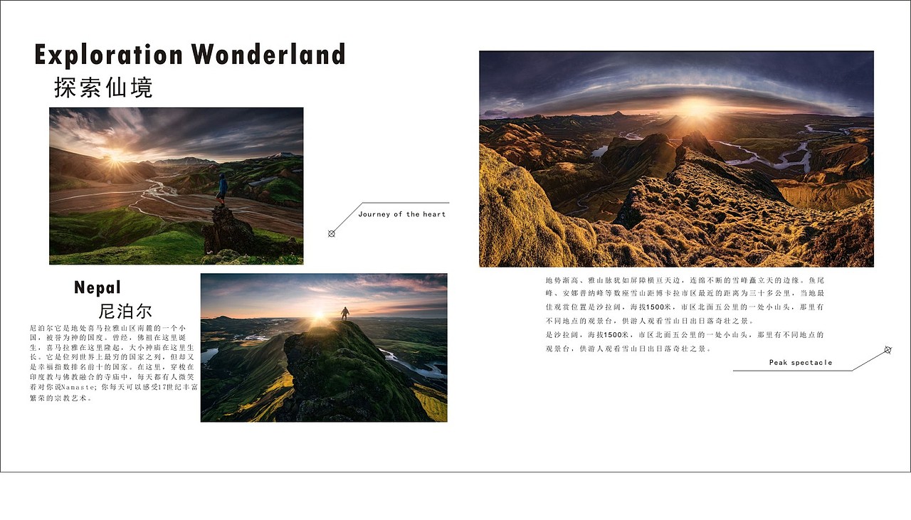 《無畏》書籍裝幀設(shè)計(jì)（圖ZMTYwNDg3MDc2） - 書籍/畫冊(cè) - 站酷設(shè)計(jì)師代阿呆原創(chuàng)素材 - 站酷ZCOOL