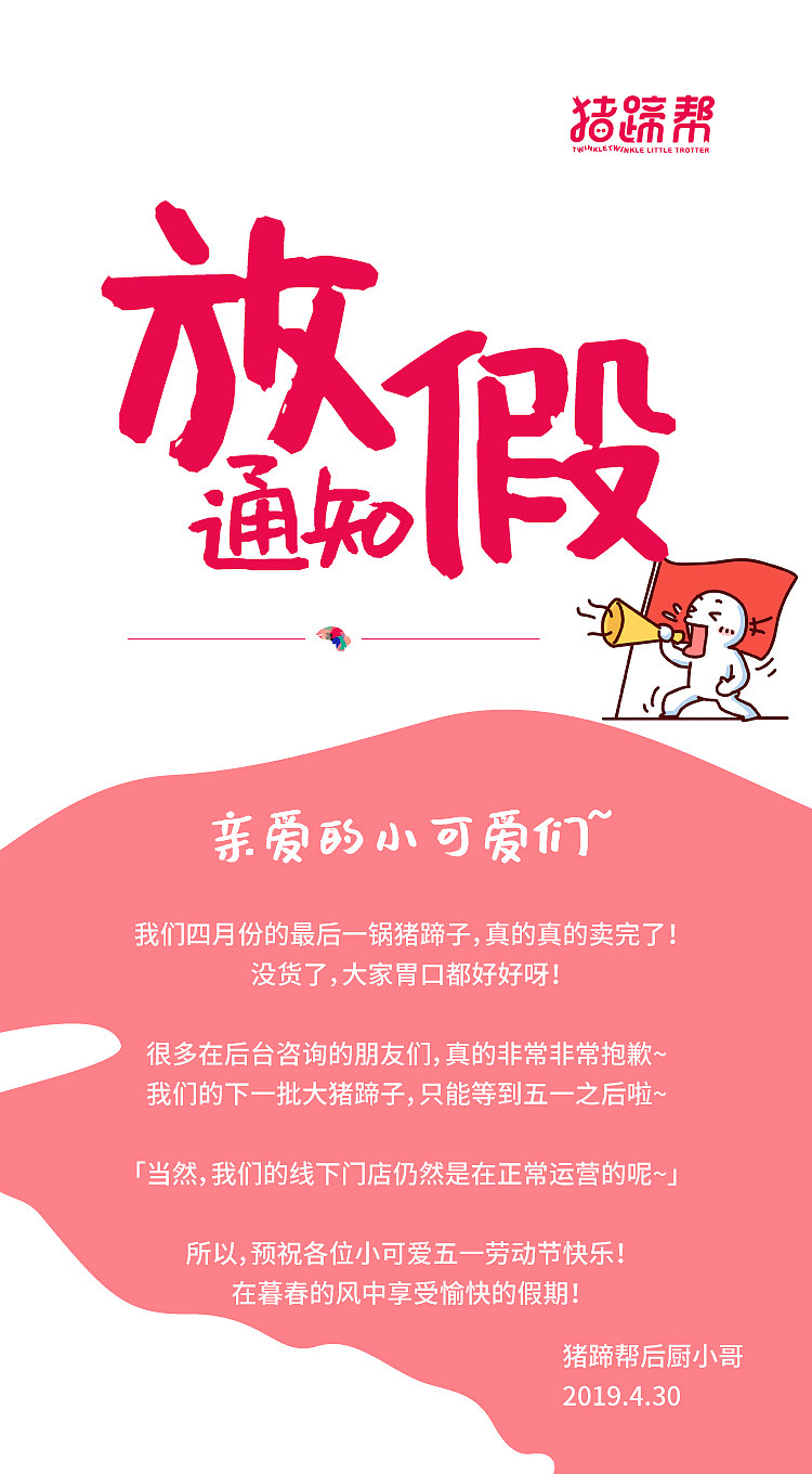 公众号系列产品（图ZMTY5ODE0MzQ0） - 门户网站 - 站酷设计师爱猫Xu原创素材 - 站酷ZCOOL