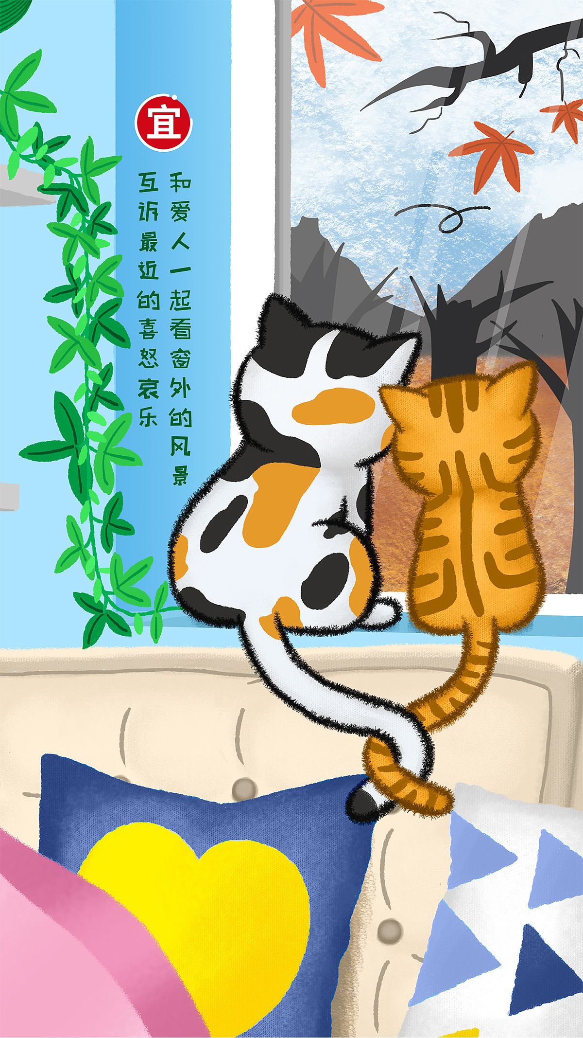 乐划一签爱即永恒