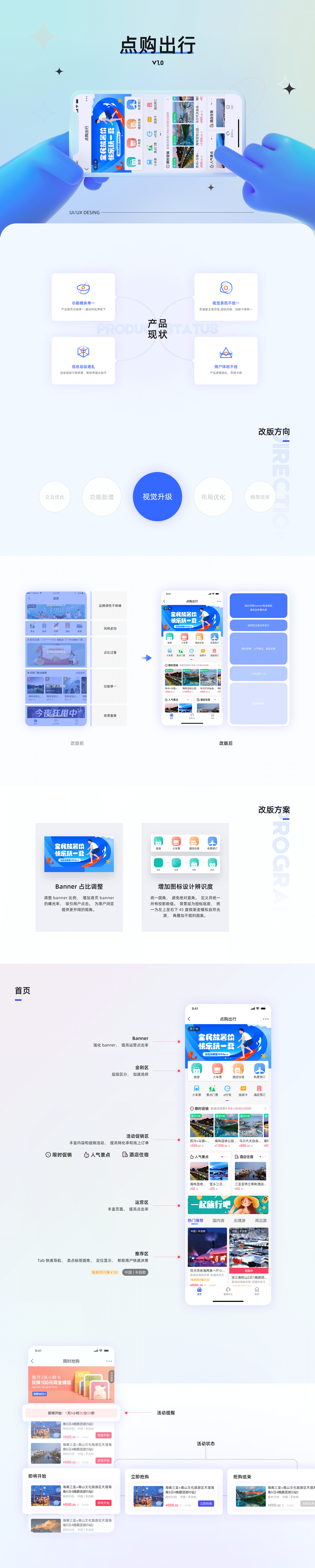 年度作品集（图ZMjY3OTc1NDc2） - APP界面 - 站酷设计师SUE9原创素材 - 站酷ZCOOL