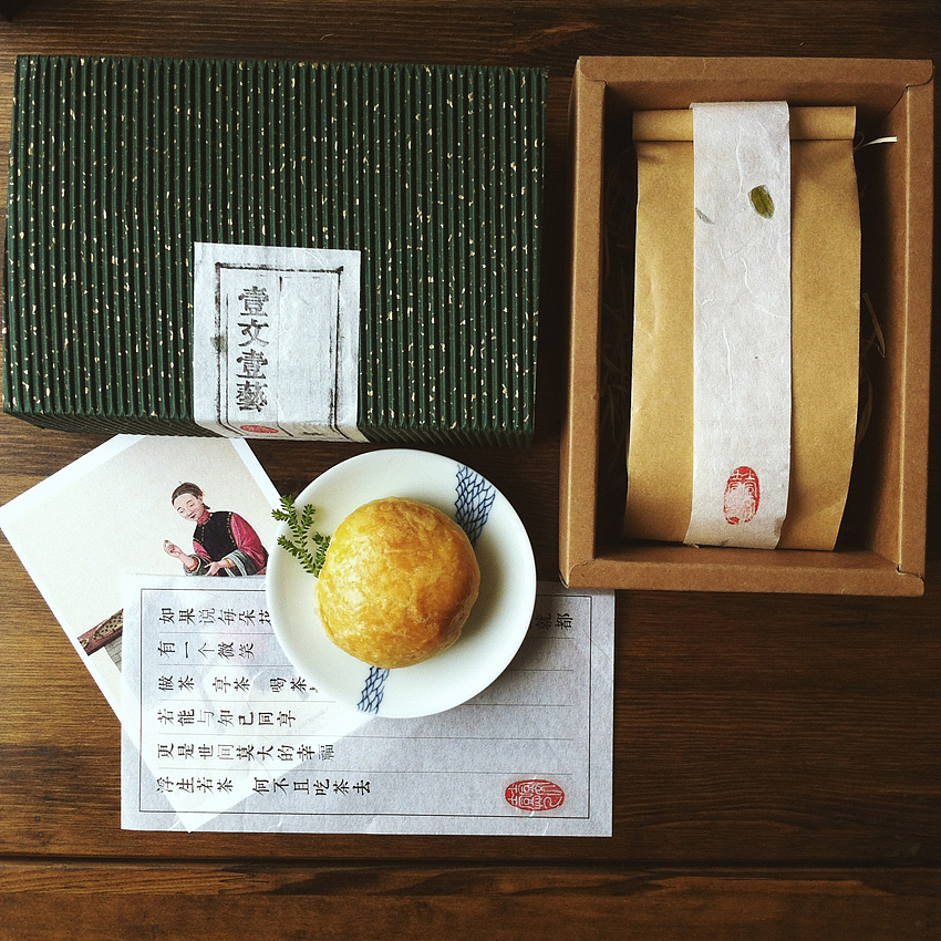 壹文壹艺-中秋茶礼系列