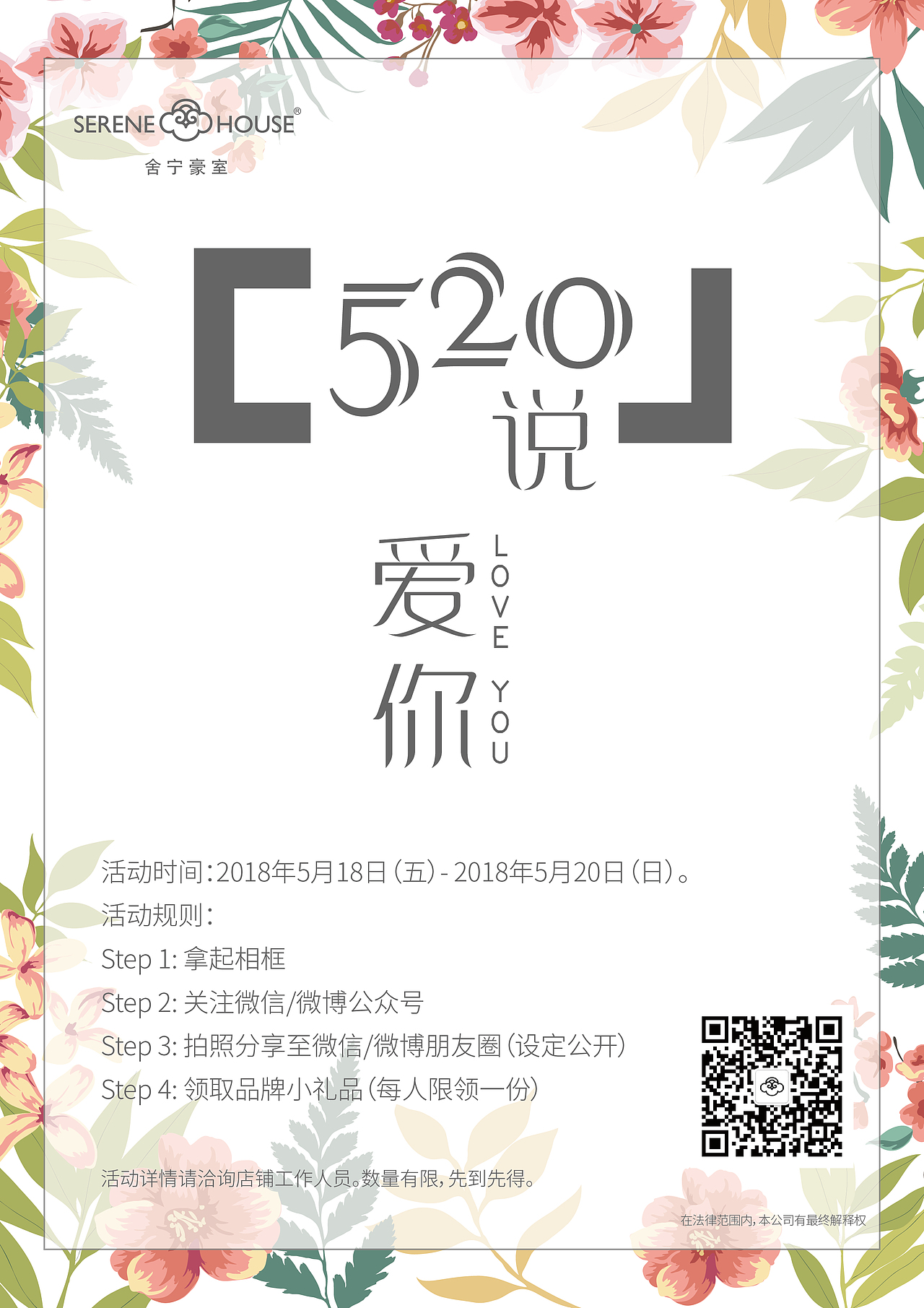 海报设计（图ZMTQ2Njc5NjI4） - 海报 - 站酷设计师噗噗鸡丶原创素材 - 站酷ZCOOL