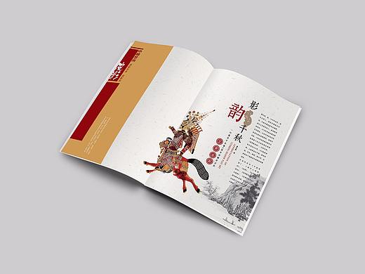 皮影戏画册