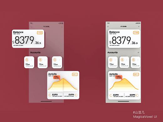 MagicaVoxel 制作 錢包UI（個(gè)人主頁-ZNDI1Nzk1MjA=） - APP界面 - 站酷設(shè)計(jì)師山豆幾先森原創(chuàng)素材 - 站酷ZCOOL