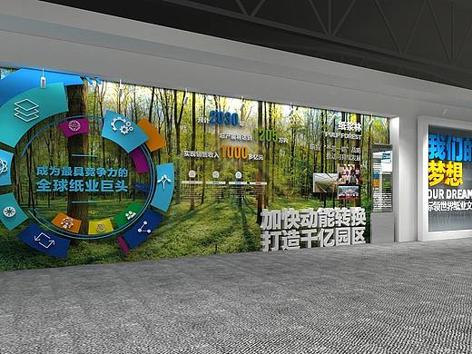 太阳纸业新旧动能转换展厅设计