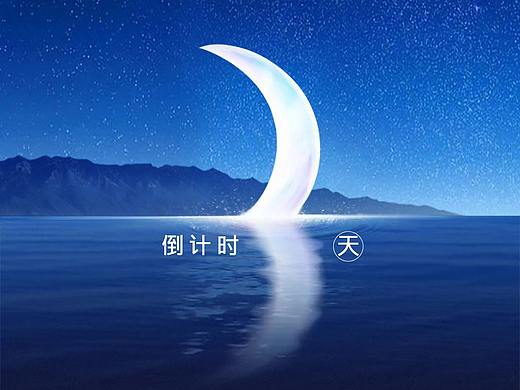 地产设计历险记之大理（海报）