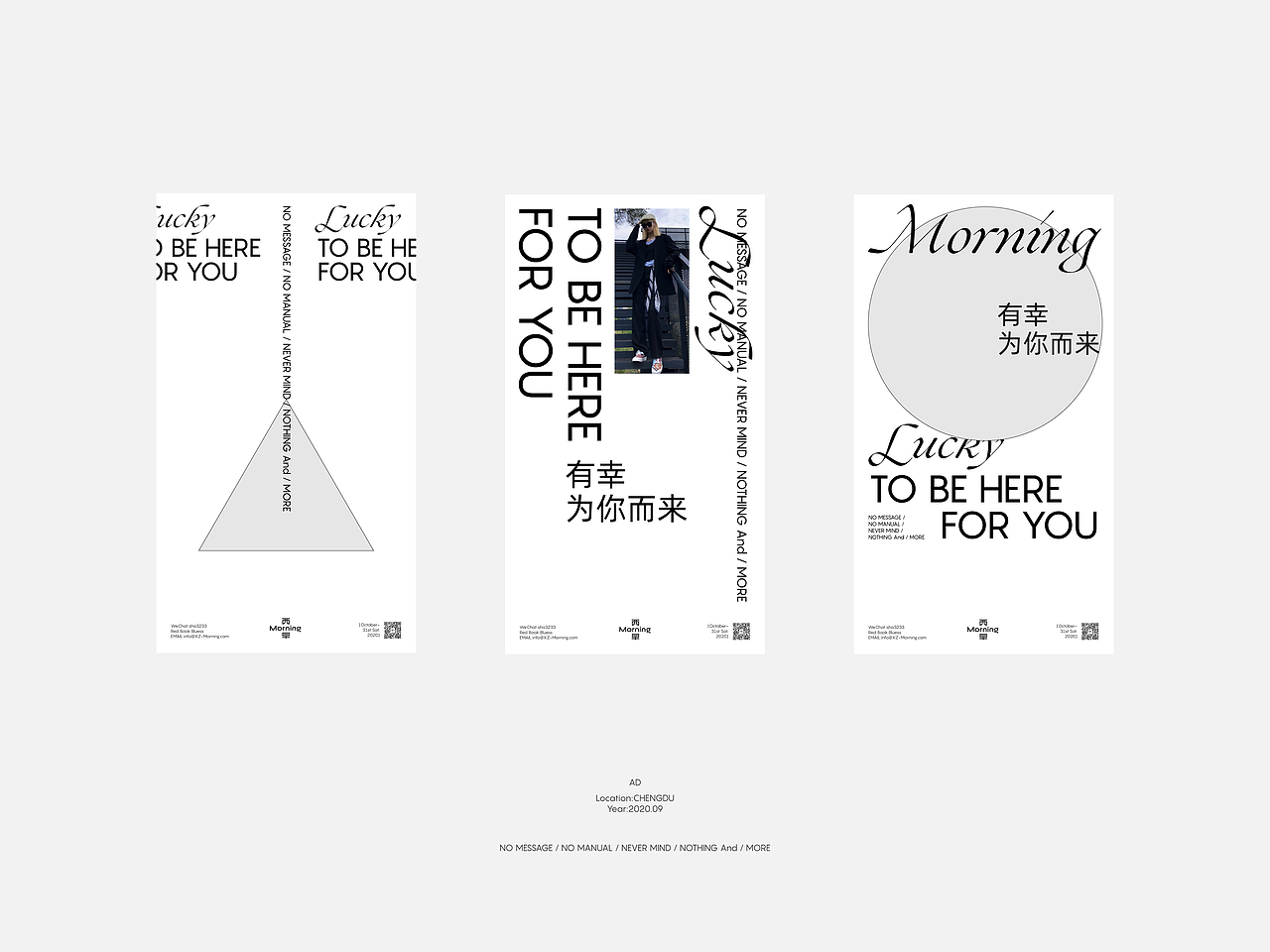 4个品牌 | BRAND Collection 品牌形象○橙社ODL（图ZMjY3Mjk2ODU2） - 品牌 - 站酷设计师橙社ODL原创素材 - 站酷ZCOOL