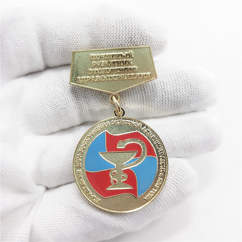 定制999硬币勋章班徽校徽胸徽订制作赛事活动奖章徽章