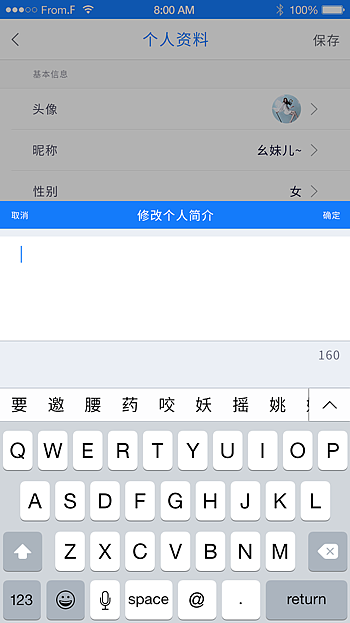 健身APP_Q动健身