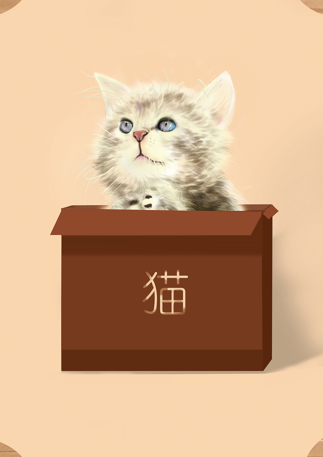 大学作品（图ZMTM2MTA0MjUy） - PPT/Keynote - 站酷设计师KK七七原创素材 - 站酷ZCOOL