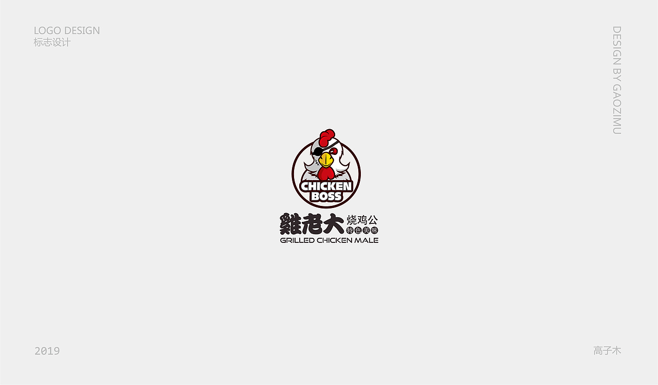 LOGO集合