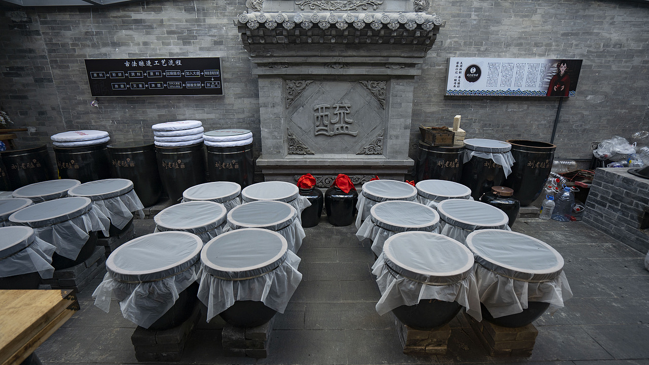 山西大同刘老醯儿醋坊