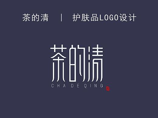 护肤品logo设计，品牌文化设计