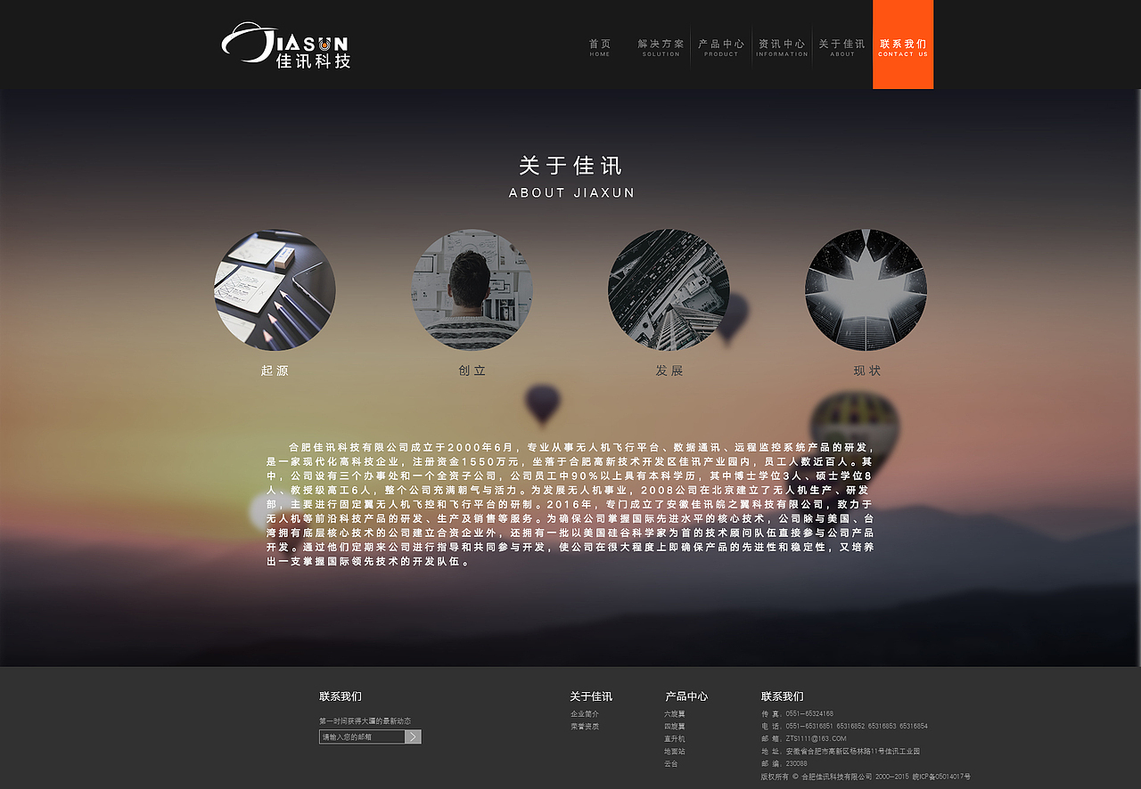 web UI 改版练习（图ZMTE0MDU5MzY0） - 企业官网 - 站酷设计师努力的小马飞原创素材 - 站酷ZCOOL