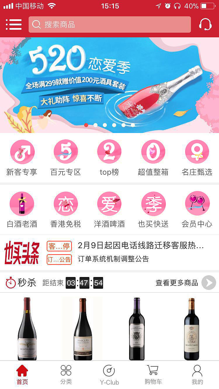 520恋爱季APP图标（图ZMTQzNzY3Nzk2） - 图标 - 站酷设计师旧梦feng原创素材 - 站酷ZCOOL