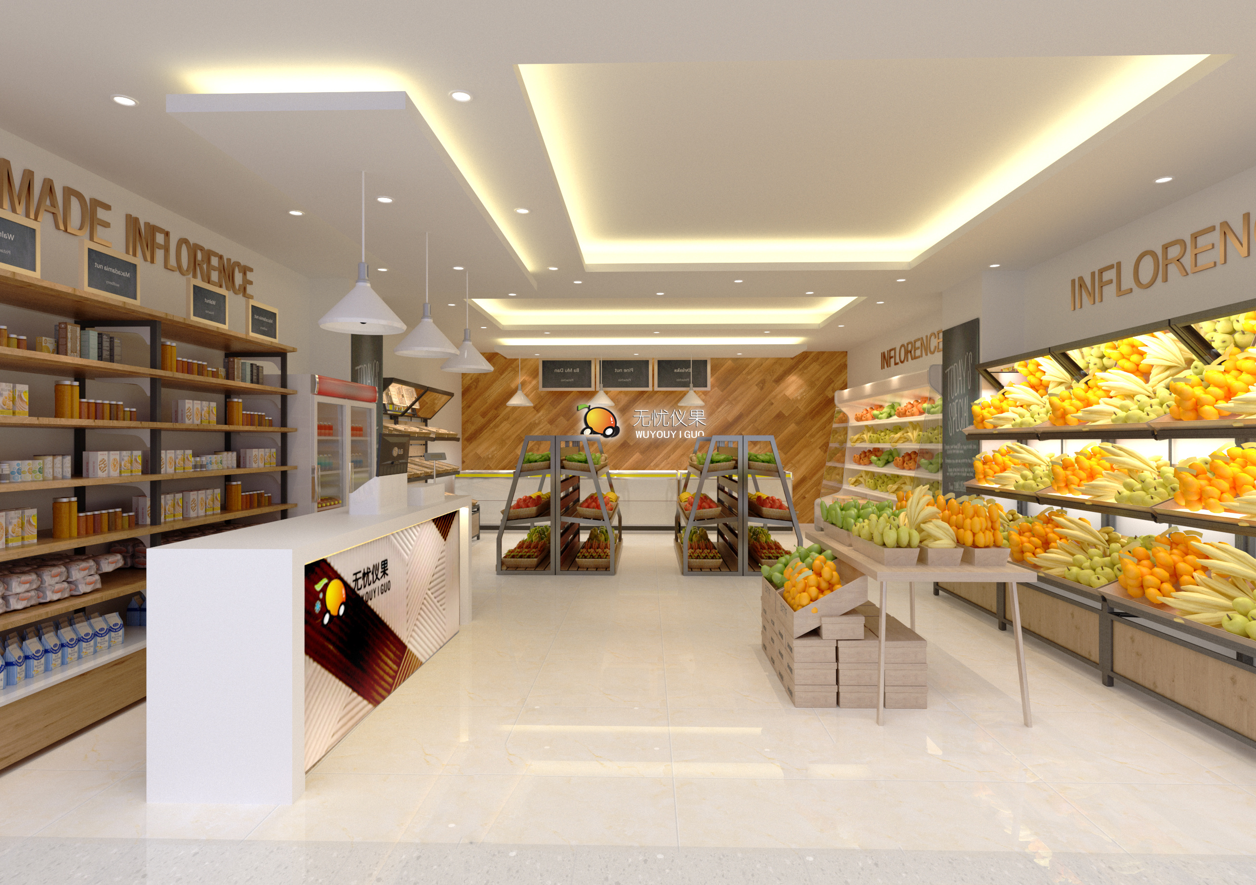 金坛东城精品超市 - 效果图交流区-建E室内设计网