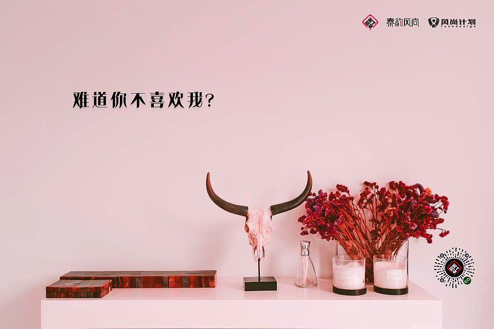 买个新房子（图ZMjIzNDkxMTQw） - 海报 - 站酷设计师墨眉_YANG原创素材 - 站酷ZCOOL