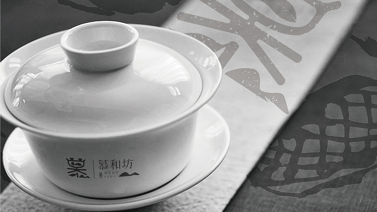 茶logo（图ZMjYwOTkyNjg0） - 品牌 - 站酷设计师huazai329原创素材 - 站酷ZCOOL