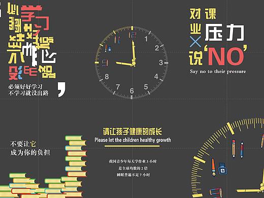 三折页习作