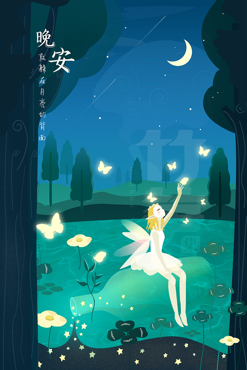 竹笋集41 色彩渐变插画（图ZMTMwNzM2NDEy） - 闪屏/壁纸 - 站酷设计师竹笋集原创素材 - 站酷ZCOOL