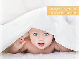 节日线上宣传海报设计