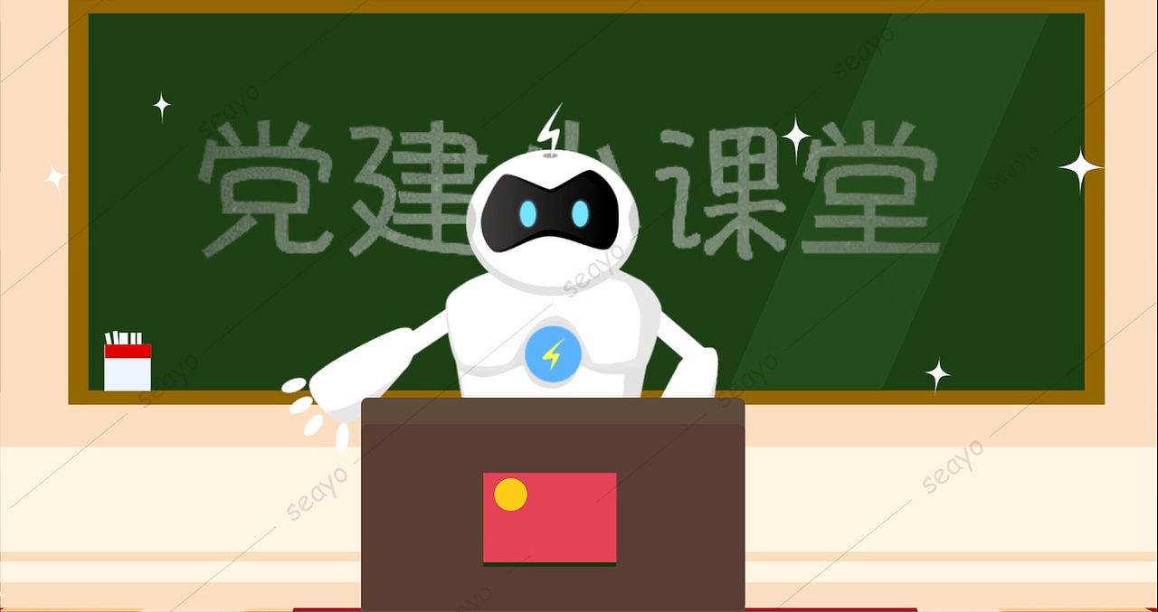 入党需要怎么做？动画理清入党流程-MG动画（图ZMjIwMzg3MDQw） - 动画片 - 站酷设计师Seayoo原创素材 - 站酷ZCOOL