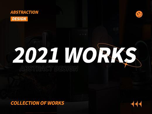 2021 I 渲染合集- Render（个人主页-ZNTU3ODM0MjQ=） - 产品 - 站酷设计师小柯xke原创素材 - 站酷ZCOOL