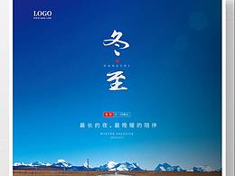 正能量