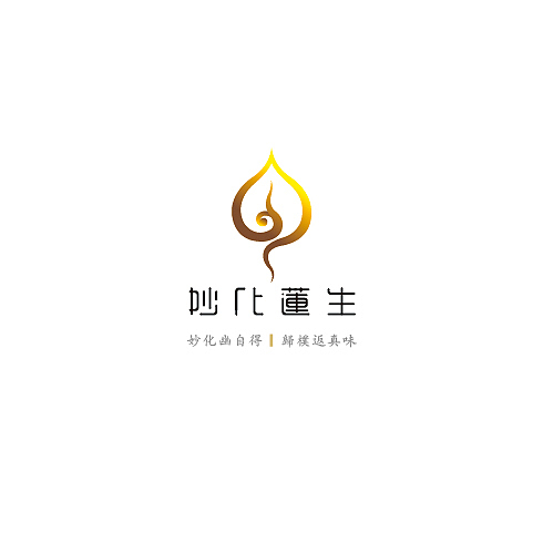 包装设计-“妙化莲生”香品LOGO、包装与相关视觉设计（图ZMTI2NDAwOTI=） - 包装 - 站酷设计师庄正原创素材 - 站酷ZCOOL