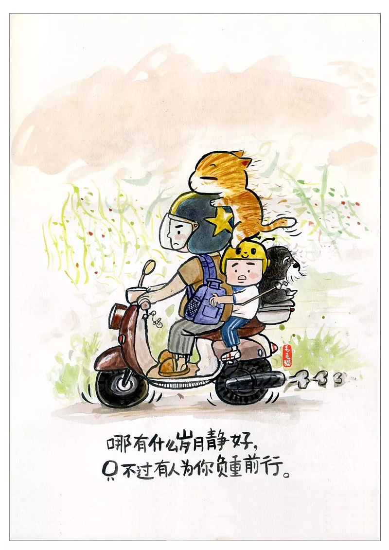 漫什么延闻成语_成语故事简笔画(3)