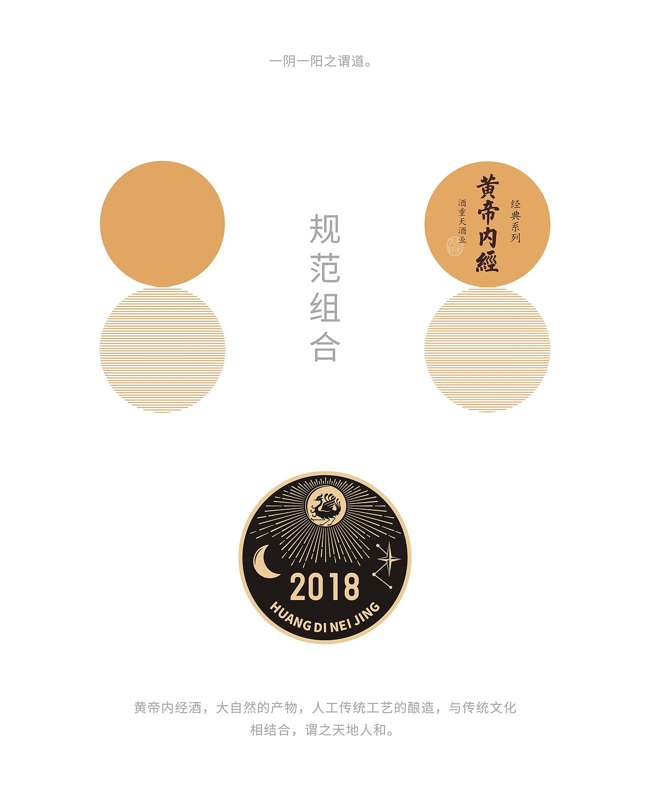 黄帝内经是中国的经典之作（图ZMTQxNDc1NDA4） - 包装 - 站酷设计师大家创库原创素材 - 站酷ZCOOL