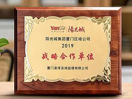 木质奖牌详情页