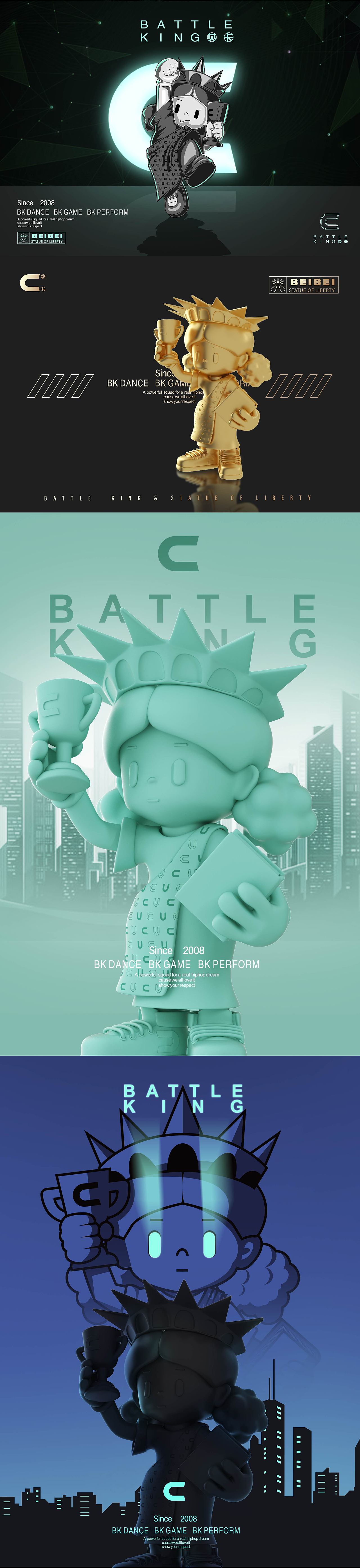 武汉 | 贝卡舞蹈IP形象-贝贝