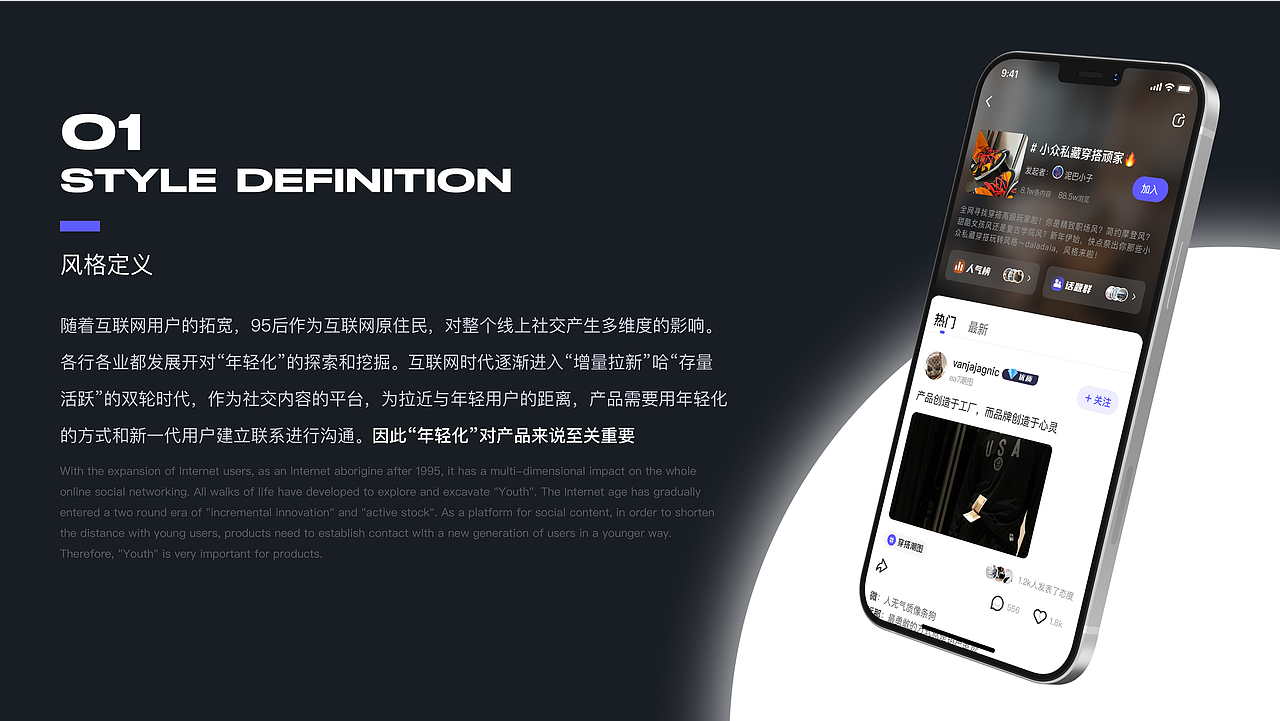 看世界也找自己——2021