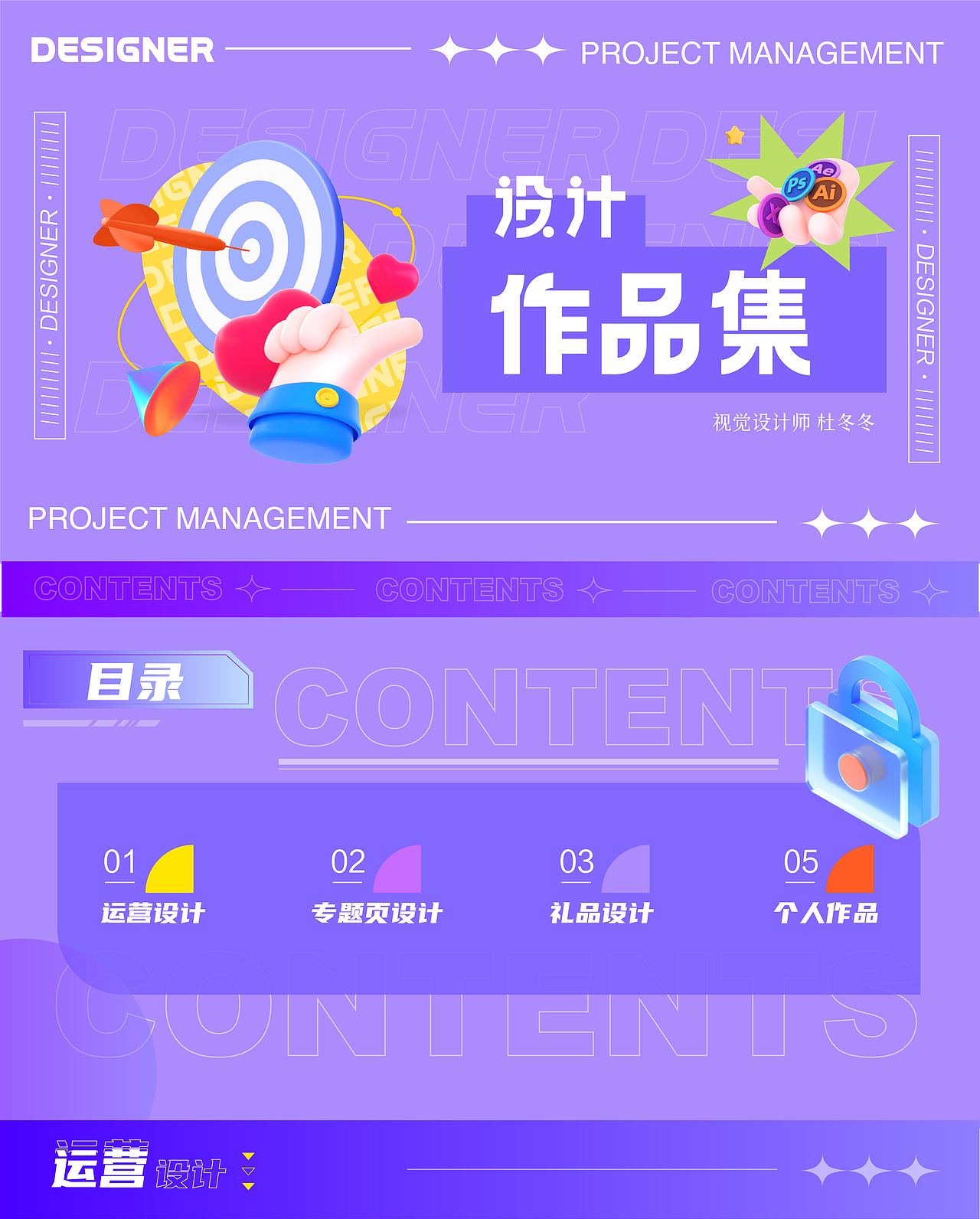 作品集（图ZMjkxNDE4MTg4） - 海报 - 站酷设计师垂柳岸原创素材 - 站酷ZCOOL