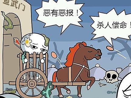 在北京呆了那么久还不知道的事儿