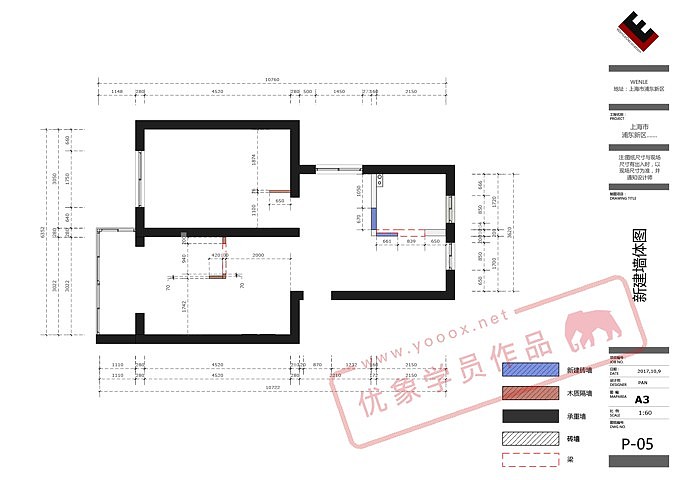 LayOut作品——家装施工图