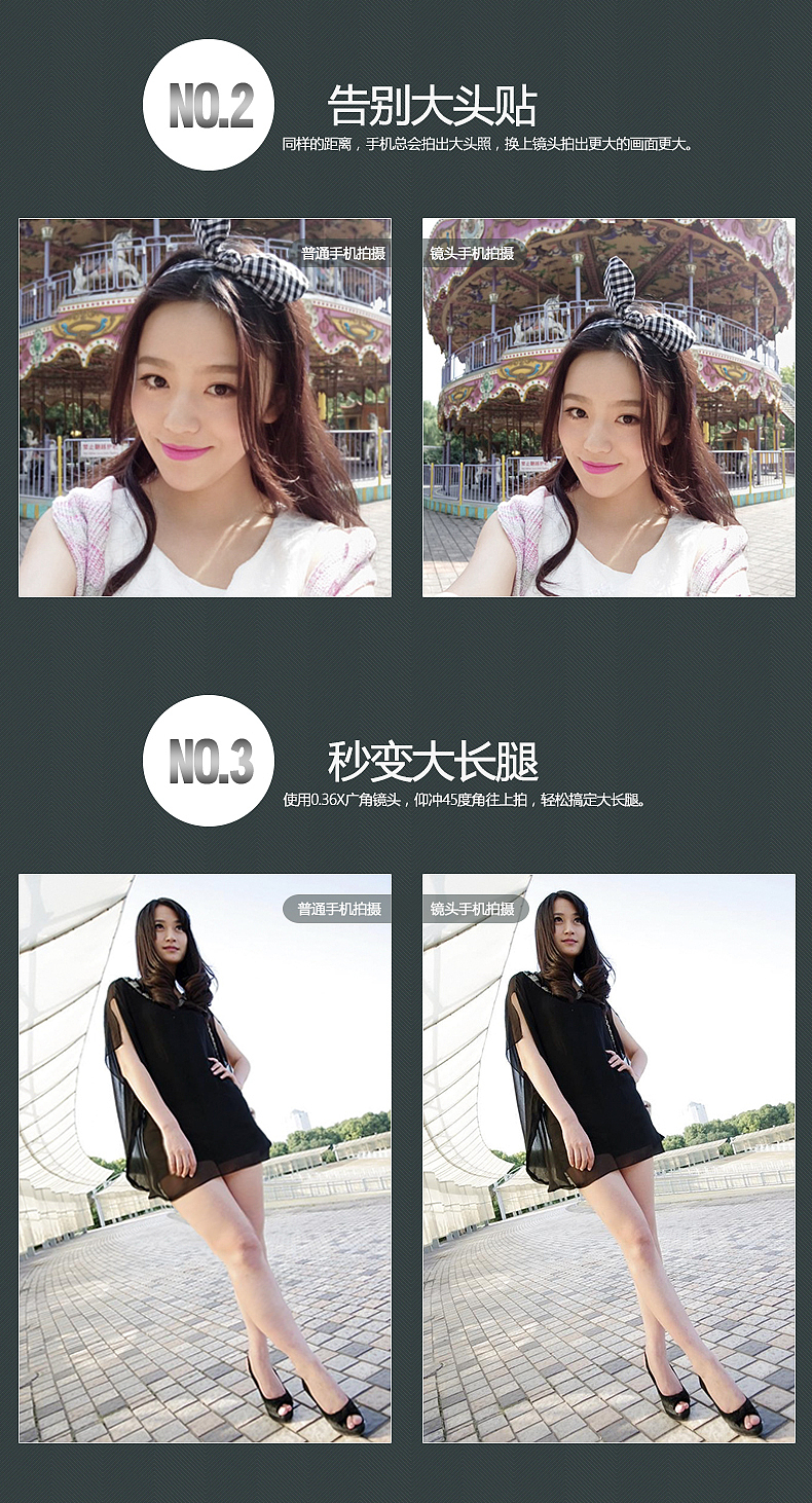 手机镜头（图ZMTUwNDg1NjY4） - 电商 - 站酷设计师五毛钱特效设计原创素材 - 站酷ZCOOL