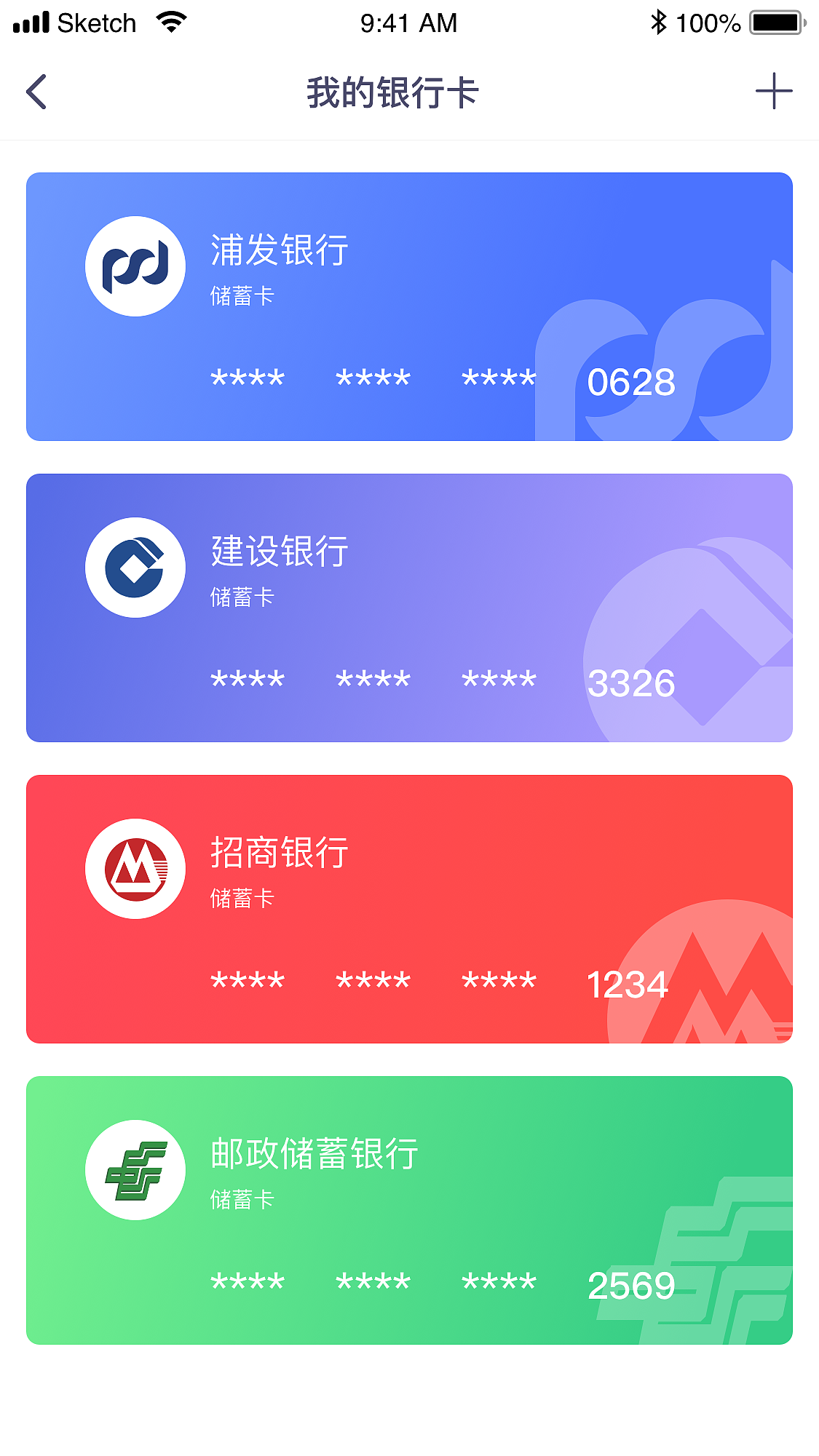 金融app（圖ZMTU3NjMzOTA4） - APP界面 - 站酷設(shè)計(jì)師夢(mèng)想有錢有錢原創(chuàng)素材 - 站酷ZCOOL