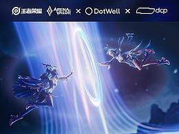 蟀