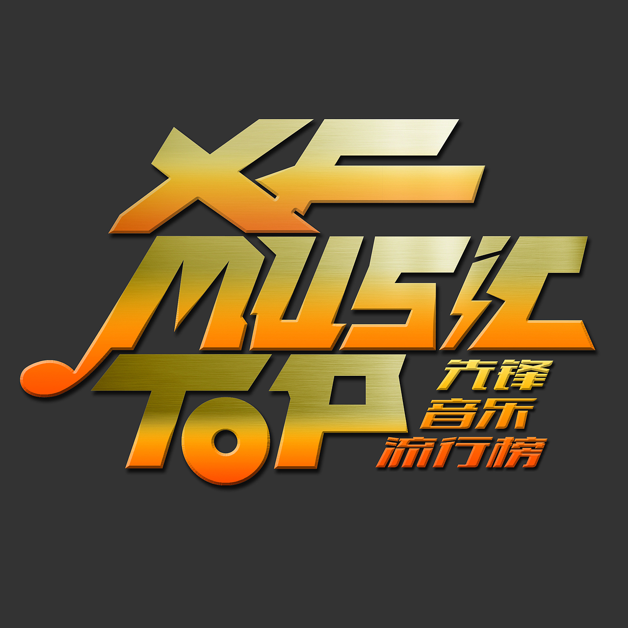 5月和7月做的個(gè)人名片（圖ZMTEwMzQzODA=） - 宣傳物料 - 站酷設(shè)計(jì)師張子揚(yáng)原創(chuàng)素材 - 站酷ZCOOL