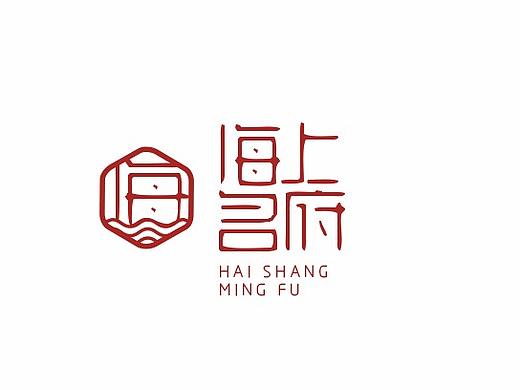 最近练的字