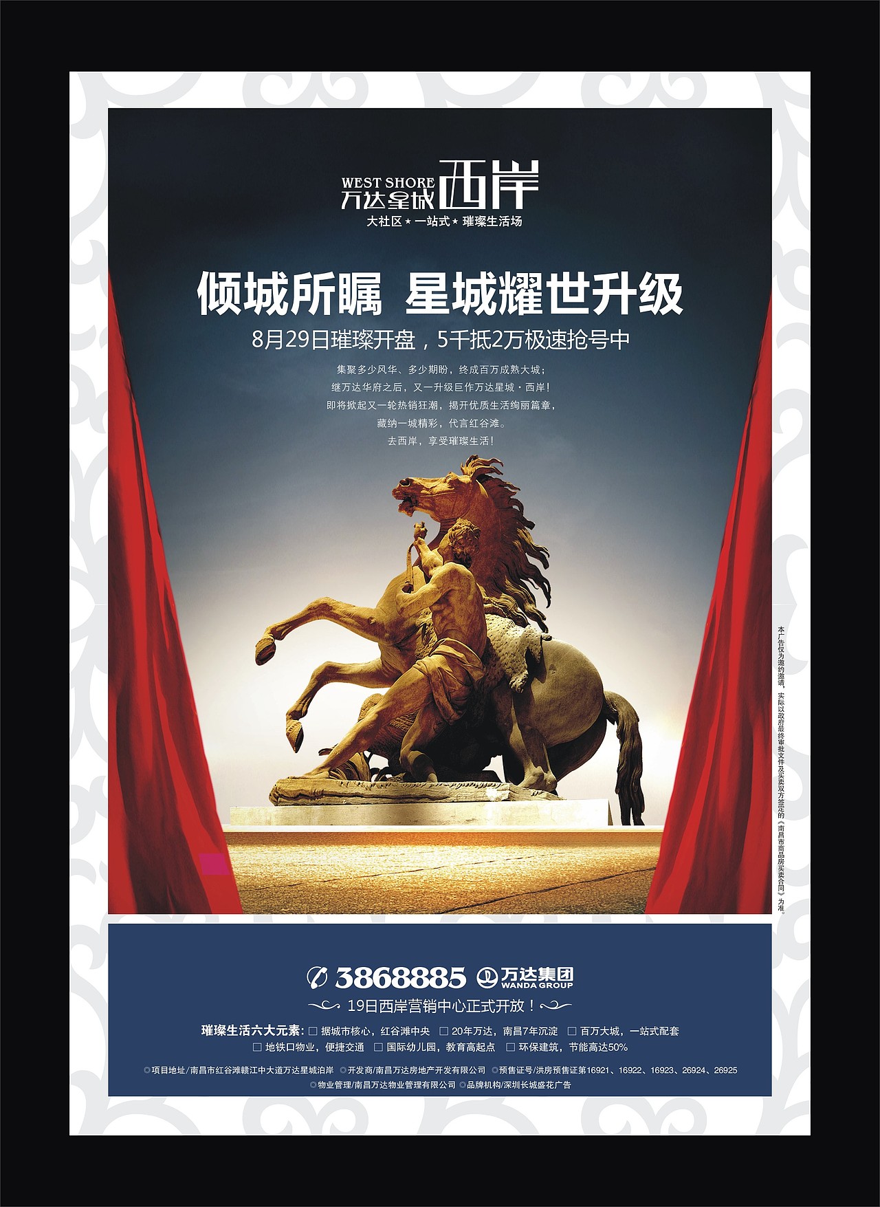 西岸广告（图ZMTExNTA3OTY4） - 书籍/画册 - 站酷设计师壹美原创素材 - 站酷ZCOOL