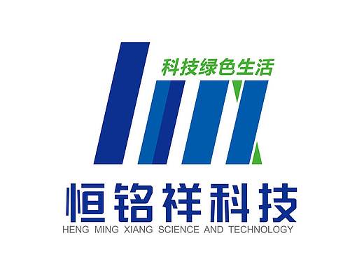 恒铭祥科技