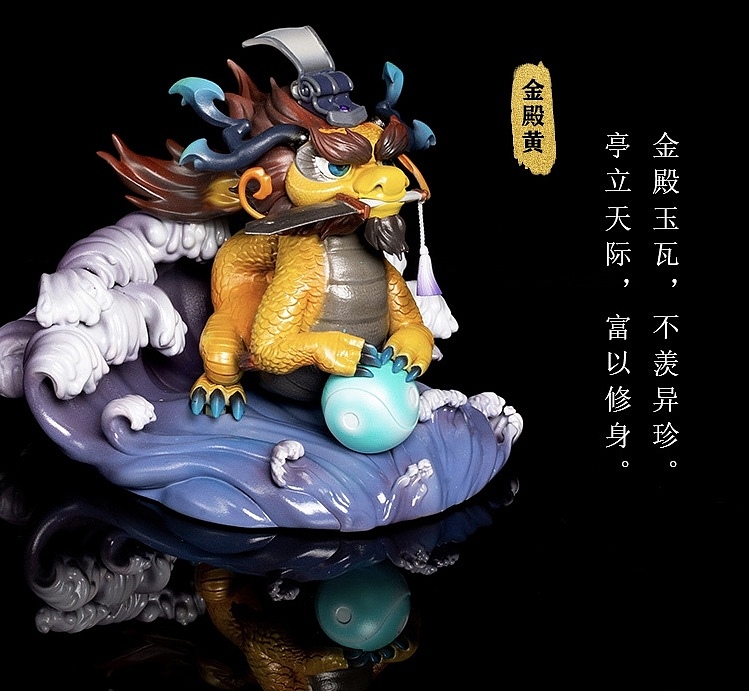《心生千面—五龙君》（图ZMjM1Njg4MzQ4） - 手办/模玩 - 站酷设计师面灵气工作室原创素材 - 站酷ZCOOL