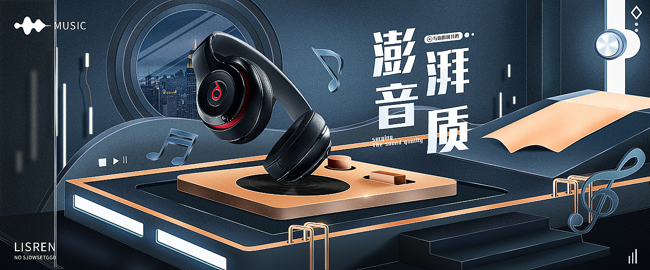 合成-写实空间场景搭建案例分享*6（图ZMjUxMjMyMDU2） - 电商 - 站酷设计师宇宙的反派原创素材 - 站酷ZCOOL