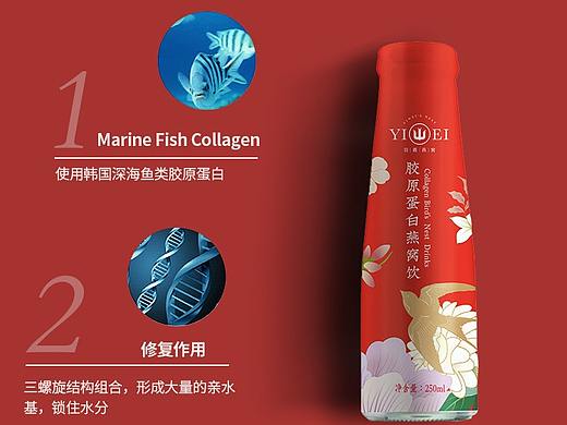 羽燕燕窝淘宝详情