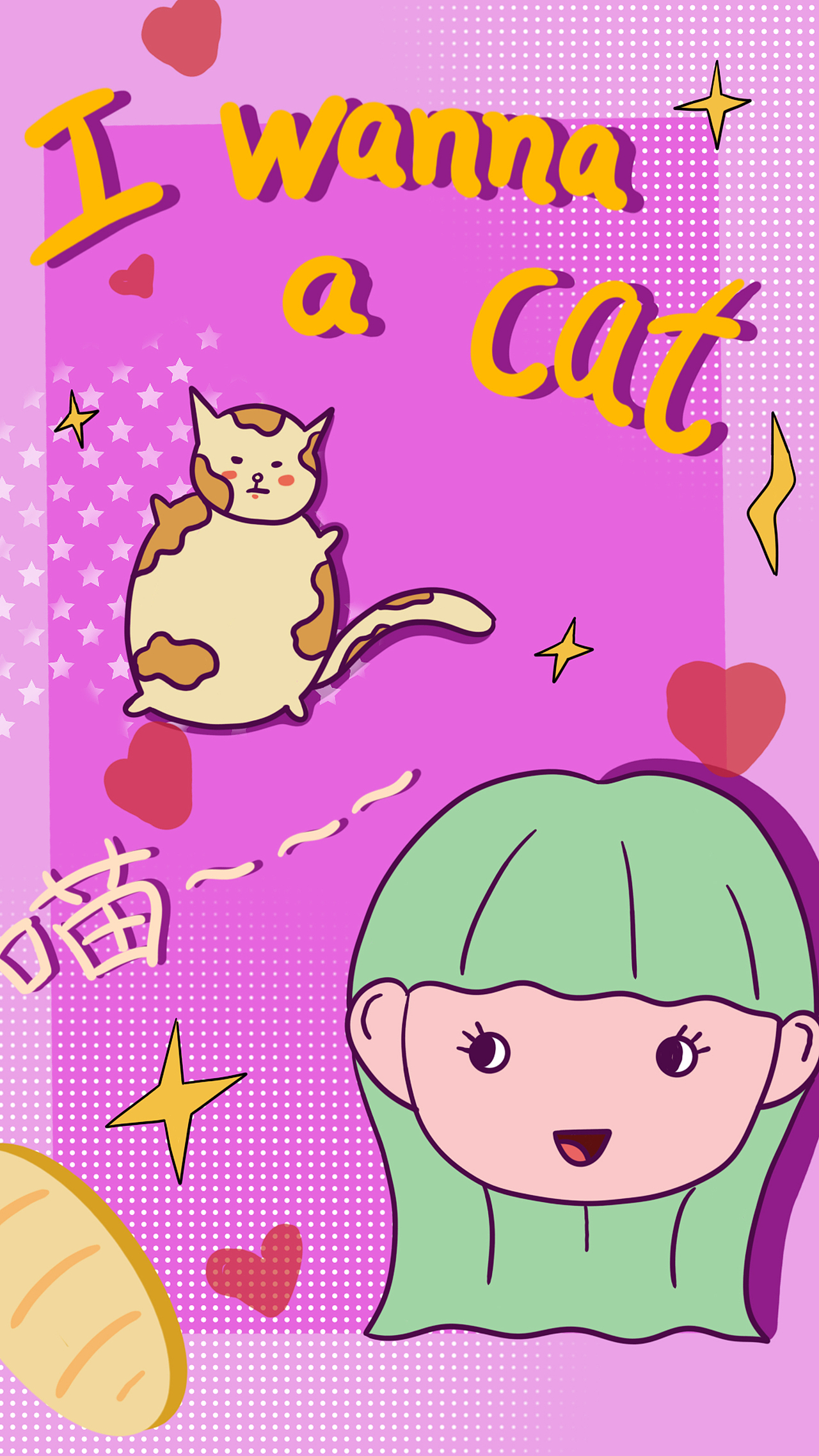 日常（图ZMjYyNzI3OTY4） - 海报 - 站酷设计师suga11111原创素材 - 站酷ZCOOL