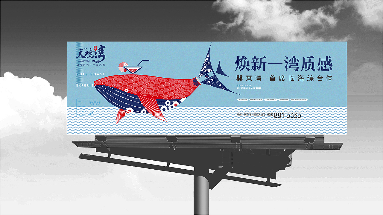 天境湾 视觉VI（图ZMjY3NTQ2Mzk2） - 品牌 - 站酷设计师山羊_GOAT原创素材 - 站酷ZCOOL