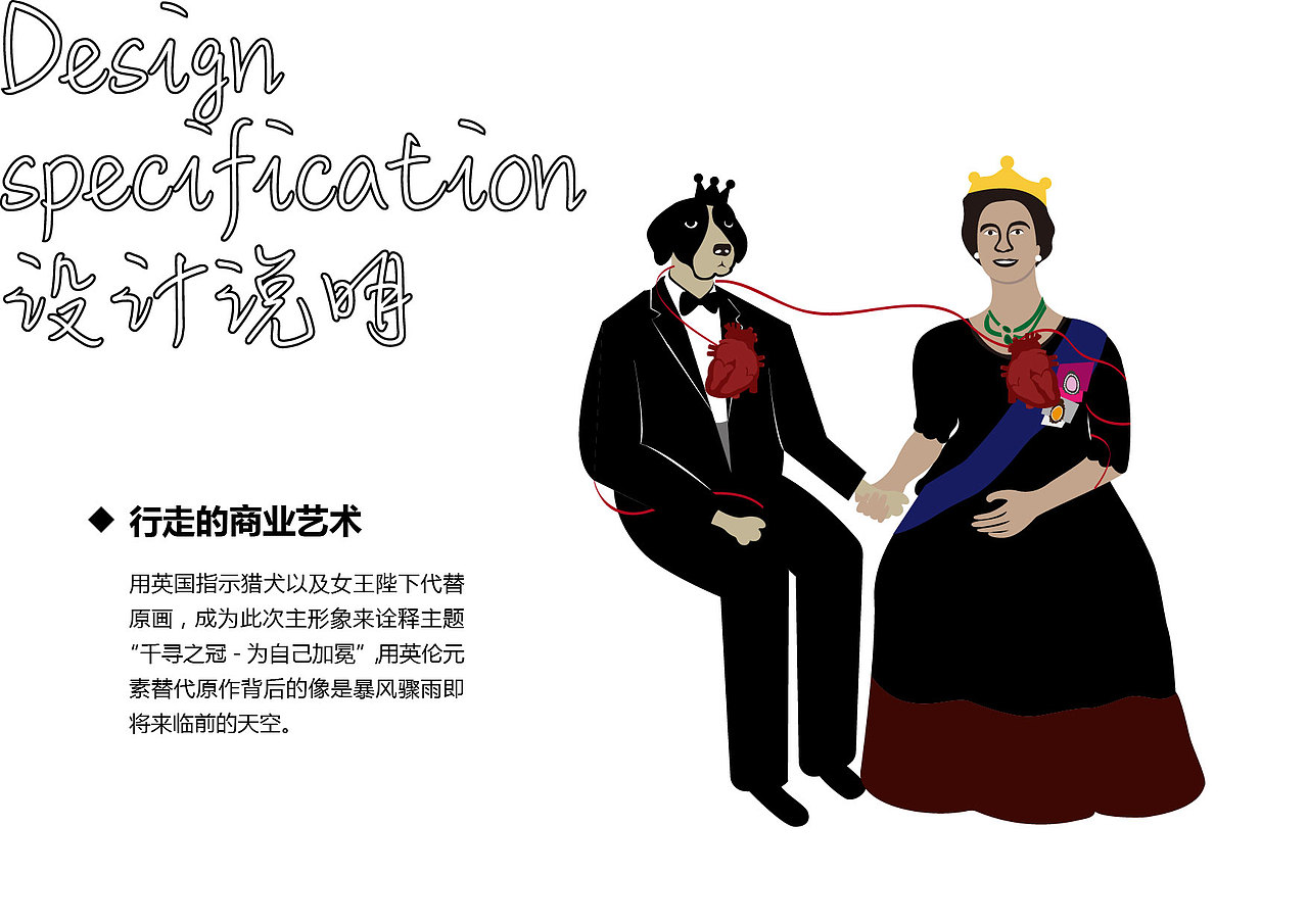 HAZZYS千寻之冠-为自己加冕（图ZODU0NDAxMzI=） - 品牌 - 站酷设计师希荣原创素材 - 站酷ZCOOL